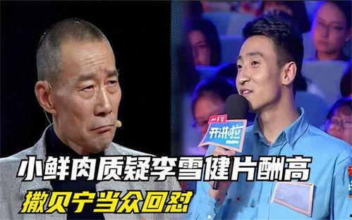 娱乐吃瓜行业内的朋友