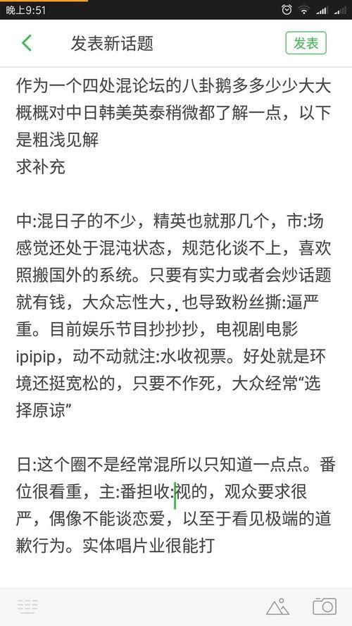 娱乐圈吃瓜鹅视频,吃瓜鹅视频带你领略幕后风云