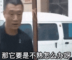 吃瓜比赛表情包gif,笑料横生的欢乐瞬间