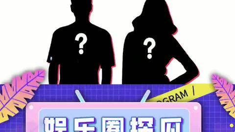 吃瓜娱乐神盾